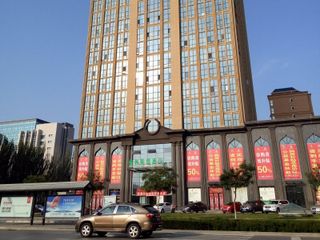 Фото отеля GreenTree Alliance Yinchuan South Bus Station Hotel