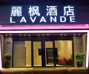 Lavande Hotels·Zhanjiang Haibin Avenue Jiangnan Shijia Zhanjiang China