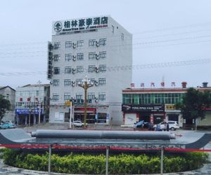 GreenTree Inn Baoji Fengxiang District Donghu Hotel I-men China