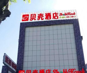 Shell Taiyuan Yingze District Railay Station(S) Hotel Wusu China