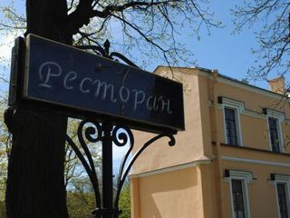 Апарт sweet home Петергоф