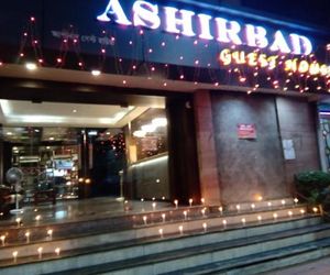 Ashirbad Guest House Bidhan Nagar India