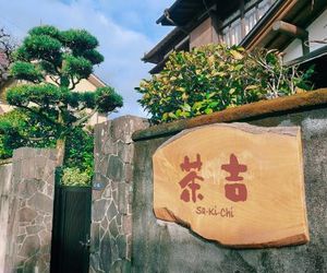 Beppu Guesthouse Sakichi Beppu Japan