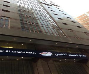 Al nosour Al Zahabi Hotel Mecca Saudi Arabia