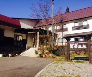 Ganiba Onsen Koya Japan