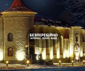Готельно-ресторанний комплекс «Галицький замок» Tarnopol Ukraine