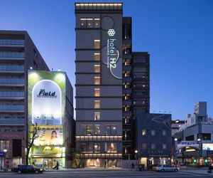 hotel H2 TRIP&BUSINESS NAGASAKI Nagasaki Japan
