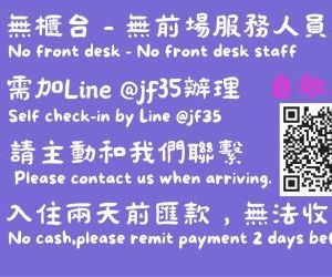 Corner Inn Chiu-fen Taiwan