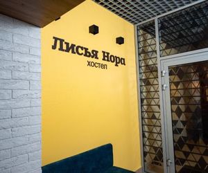 Lisya Nora Hostel Chita Russia