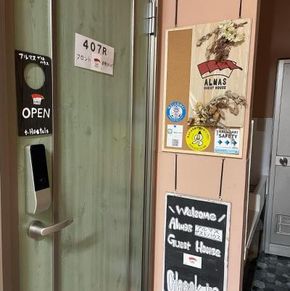NearBy Hotel