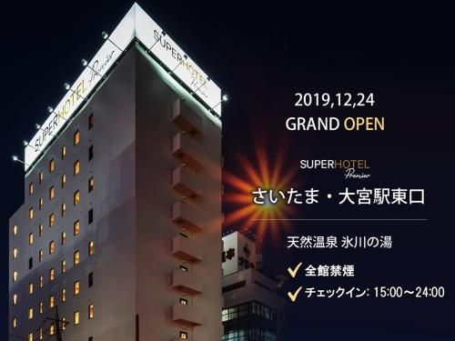 酒店图片 1