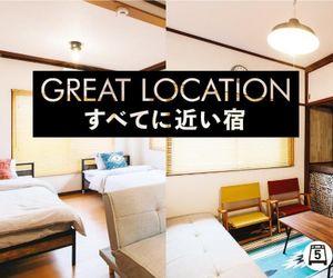 Urakami #201 / Vacation STAY 41894 Nagasaki Japan