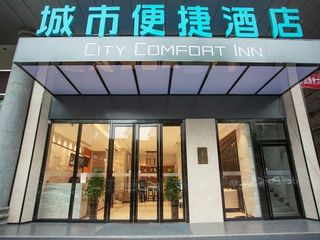 Фото отеля City Comfort Inn Yongzhou Xiaoxiang Bridge Xinhua Bookstore