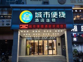 Фото отеля City Comfort Inn Nanning East Railway Station Fenglin Road