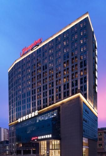 Hampton by Hilton Nanning East Station