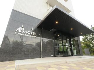 Фото отеля AB Hotel Tokai Otagawa