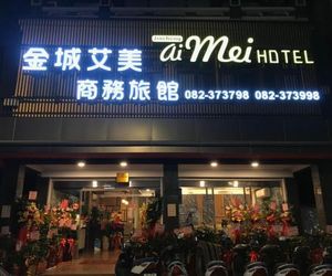 Aimei Hotel Chin-ning Taiwan