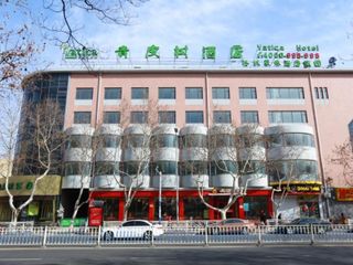 Фото отеля Vatica Qingdao Licang Area Xiazhuang Road Harmonious Square Hotel