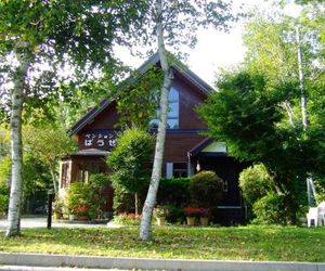 Minamitsuru-gun - Hotel / Vacation STAY 45545 Nakano-mura Japan