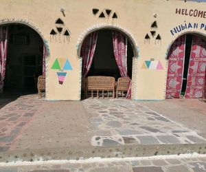 Nubian Plaza Guest House Aswan Egypt