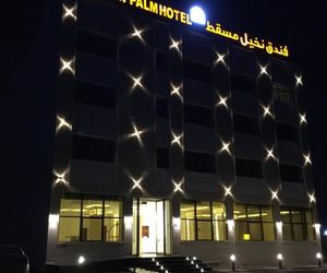 MUSCAT PALM HOTEL Hail Al ‘Amair Oman