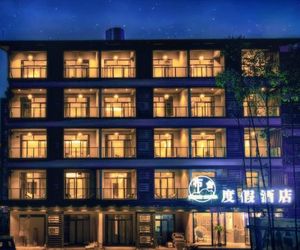 Yangshuo Bushe Hotel Yangshuo China