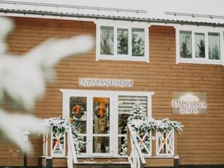 Загородный клуб "Пасторское озеро"