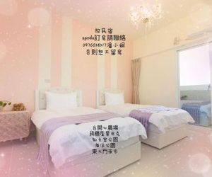 Fun Homestay Jian Taiwan