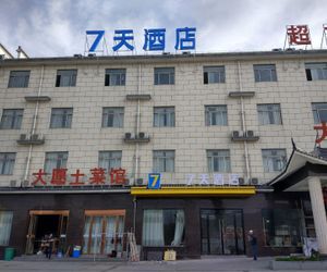 7 Days Inn·Chizhou Mount Jiuhua Qingyang China