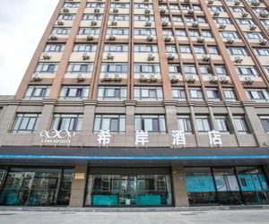 Xana Hotelle·Chuzhou TianChang Ping-hui China