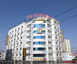 7 Days Inn·Linxia Liujiaxia Xiaoshenzi Store Fulilu China