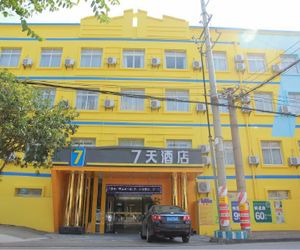 7 Days Inn·Qinzhou Bus Station Chin China