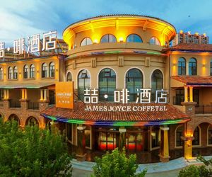 James Joyce Coffetel·Xinyang Normal University Xinyang China