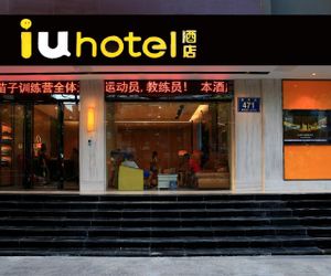 IU Hotels·Jingmen Jingshan County Government Baizhao China