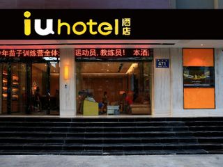 Фото отеля IU Hotels·Jingmen Jingshan County Government