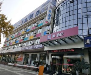 PAI Hotels·Hanzhong Middle XinHang Road Chengdong Bus Terminal Hanzhong China