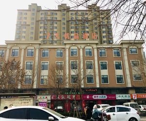 7 Days Premium·Binzhou Peoples Hospital Beizhen China