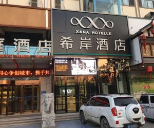 Heze Guangzhou Road Xana Hotel Chiu-chuan-cheng China