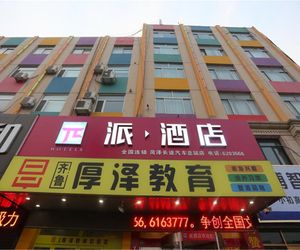 PAI Hotel·Heze Long Distance Bus Terminal Chiu-chuan-cheng China