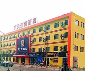 7 Days Inn·Linyi Huacheng Shopping Plaza Hsia-chuang China