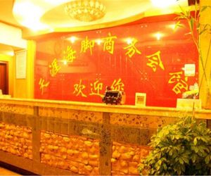 Tianyahaijiao Business Hotel Teng China