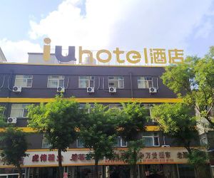 IU Hotel·Yangquan Xinjian Street Tianqiao Yang-chuan China