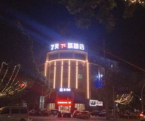PAI Hotels·Shundu Avenue Yuncheng China