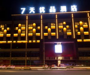 7 Days Premium·Deyang Zhongjiang Chengbei Bus Terminal Chung-chiang China