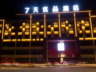 Hotel pic 7 Days Premium·Deyang Zhongjiang Chengbei Bus Terminal