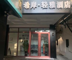 Xana Lite·Zhangjiakou Baozili Resort Baoning China