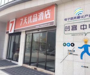 7 Days Premium·Langzhong International Business City Baoning China