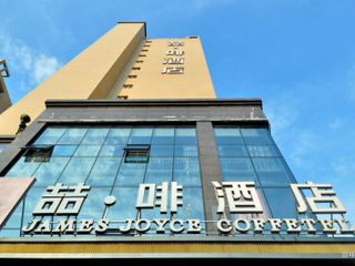 Hotel pic James Joyce Coffetel·Nanchong Southern Government Center