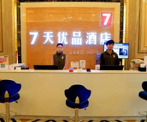 7 Days Premium·Neijiang Wanda Plaza Nei-chiang China