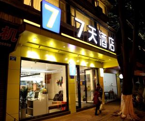 7 Days Inn·Neijiang Longchang XinHua Street Changyuan China